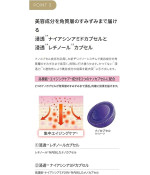 Quality First Ulthera R Retinol Niacinamide 30ml